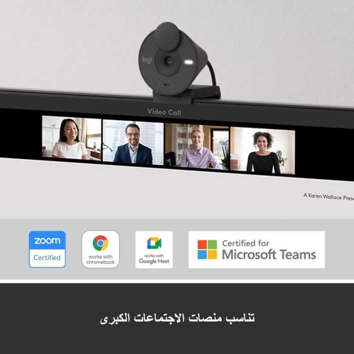 Logitech BRIO 300 Full HD 1080p Webcam With Auto Light Correction, Noise-Reducing Mic, and USB-C Connectivity - Graphite (2 Years Warranty) - Image 12