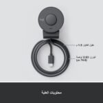 Logitech BRIO 300 Full HD 1080p Webcam With Auto Light Correction, Noise-Reducing Mic, and USB-C Connectivity - Graphite (2 Years Warranty) - Image 8