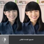 Logitech BRIO 300 Full HD 1080p Webcam With Auto Light Correction, Noise-Reducing Mic, and USB-C Connectivity - Graphite (2 Years Warranty) - Image 9