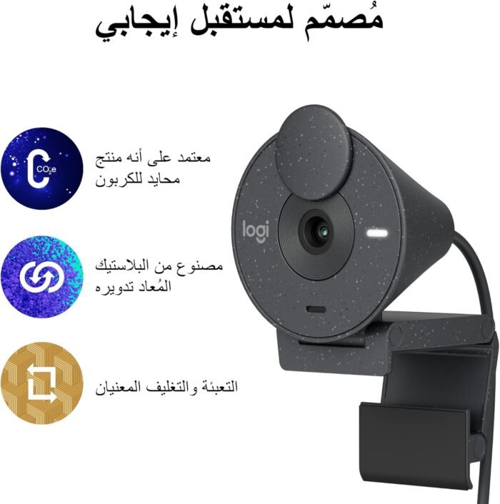 Logitech BRIO 300 Full HD 1080p Webcam With Auto Light Correction, Noise-Reducing Mic, and USB-C Connectivity - Graphite (2 Years Warranty) - Image 11