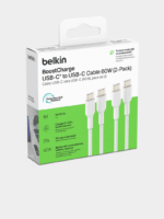 Belkin BoostCharge USB-C to USB-C 60W Cable 3M White - Image 3