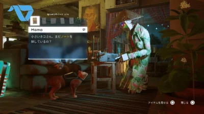 Stray PS5 – Explore a Mysterious Cyberpunk World as a Lost Cat - Image 5